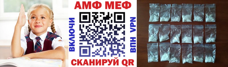 АМФЕТАМИН VHQ наркошоп Назарово