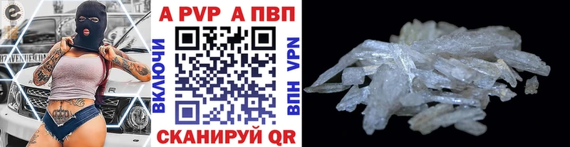 А ПВП СК купить цена Назарово