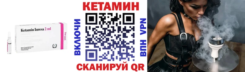 наркота  Назарово  КЕТАМИН ketamine 