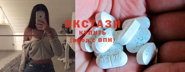 шишки Володарск