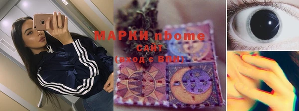 каннабис Волоколамск
