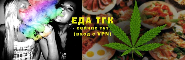 каннабис Волоколамск