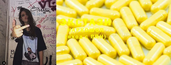 MDMA Волосово