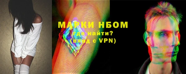 каннабис Волоколамск
