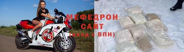 шишки Володарск