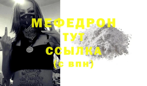 MDMA Волосово