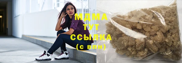 каннабис Волоколамск