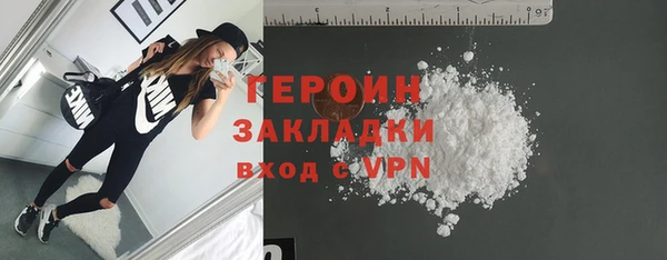 трава Семикаракорск