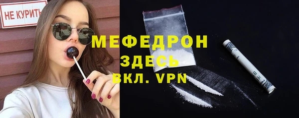 MDMA Волосово