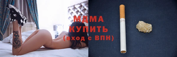 MDMA Волосово