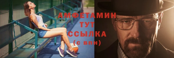 каннабис Волоколамск