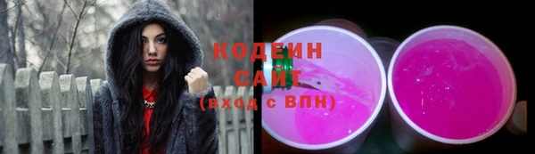 MDMA Волосово