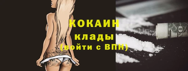 MDMA Волосово