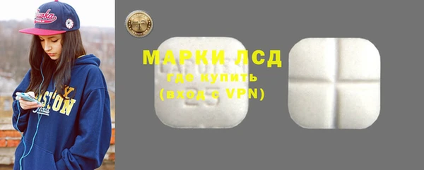шишки Володарск