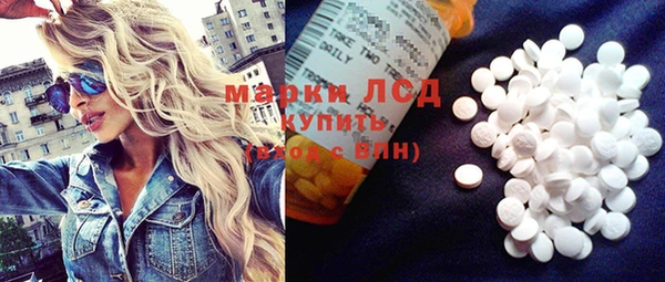MDMA Волосово