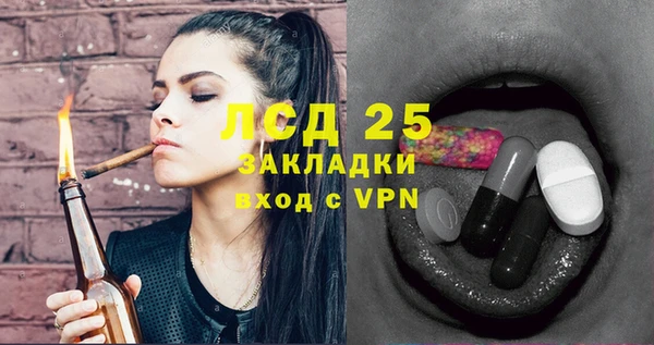 каннабис Волоколамск
