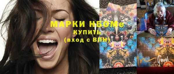 MDMA Волосово