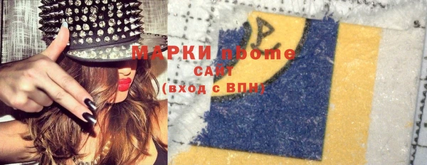 трава Семикаракорск
