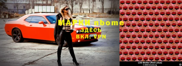 MDMA Волосово