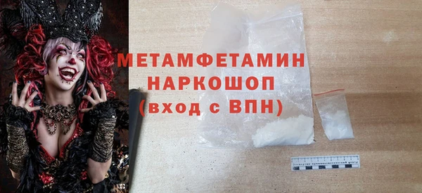 шишки Володарск
