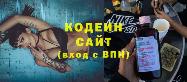 шишки Володарск