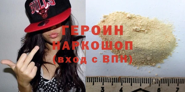 шишки Володарск