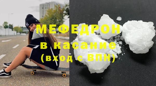каннабис Волоколамск