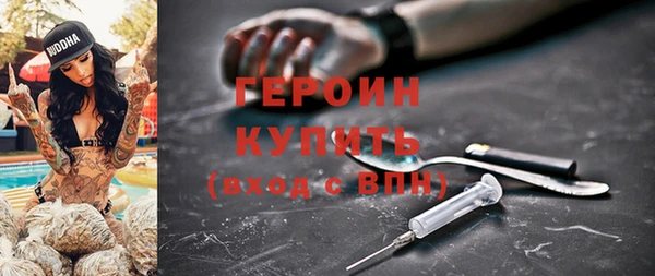 каннабис Волоколамск