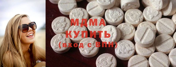каннабис Волоколамск