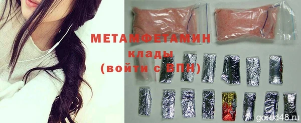 каннабис Волоколамск