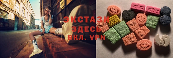 MDMA Волосово