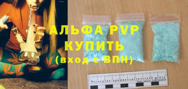 шишки Володарск