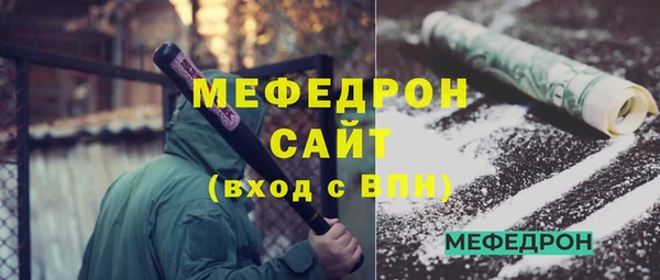 шишки Володарск
