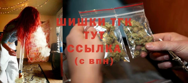 каннабис Волоколамск