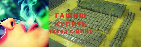 каннабис Волоколамск