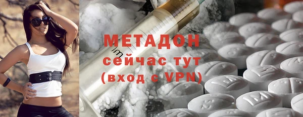 MDMA Волосово