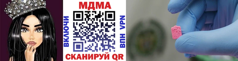 МЕГА зеркало  Назарово  MDMA Molly  где продают  