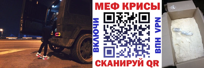 Меф mephedrone Назарово