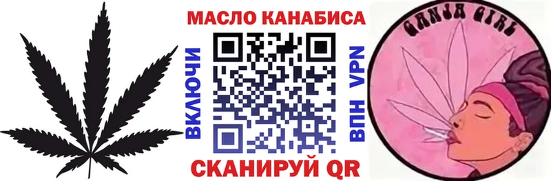 Дистиллят ТГК вейп с тгк  дарнет шоп  Назарово 